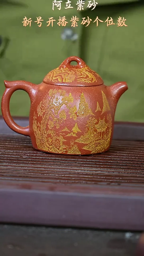 紫砂降坡@@ch03201