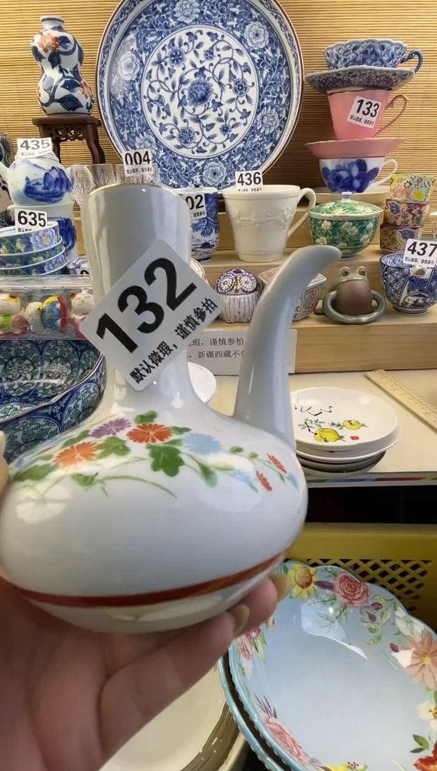 摆件达***生摆件瓷器瓷器瓷器