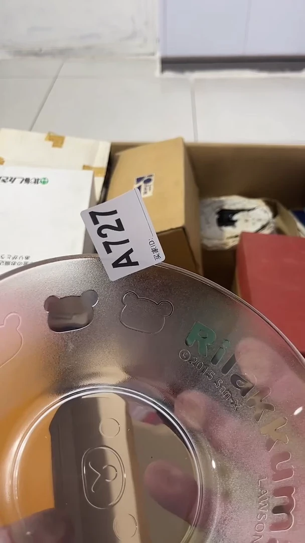紫砂瓷器水杯一物一拍简**单瓷器水杯一物一拍
