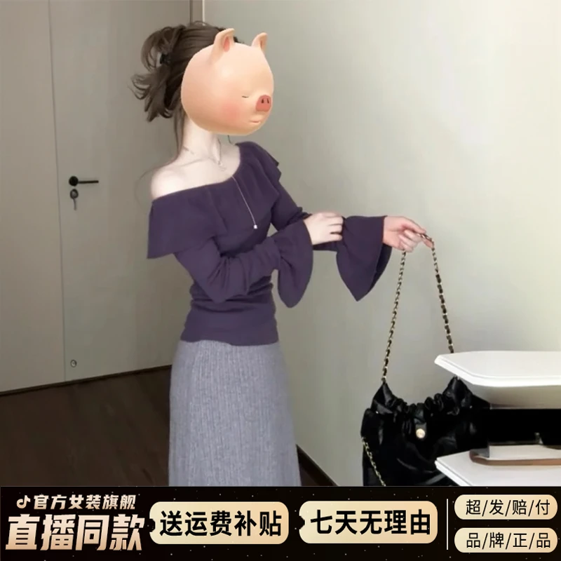 高级感轻奢气质针织两件套装修身独特绝美显身材职场通勤早秋女装