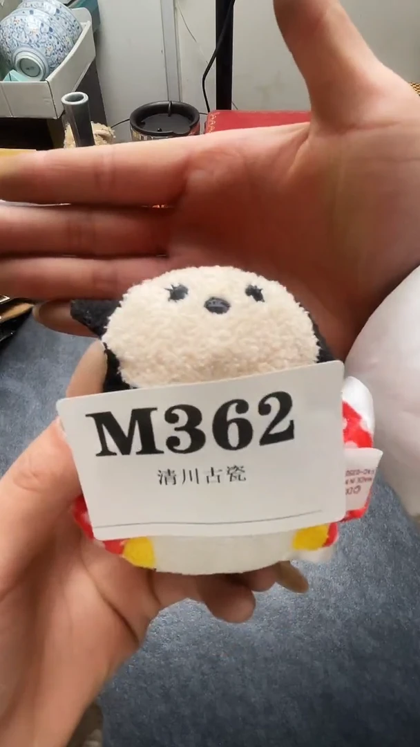 瓷片X**n默认微瑕回流古瓷362