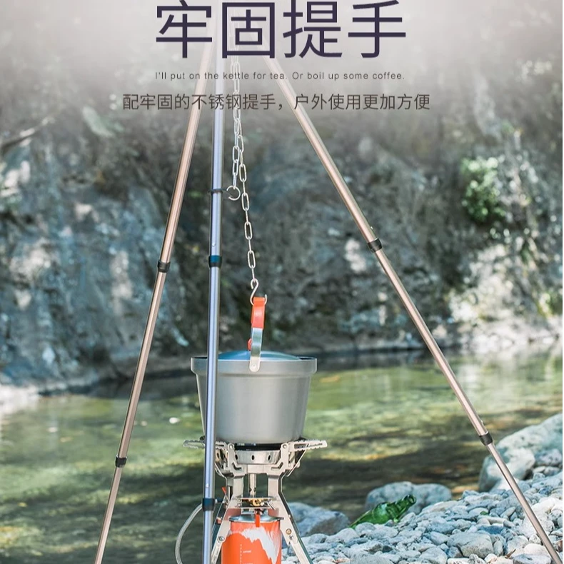 火枫户外盛宴烧饭锅加厚不粘锅4-6人野营野炊 3L煮饭吊锅特别版