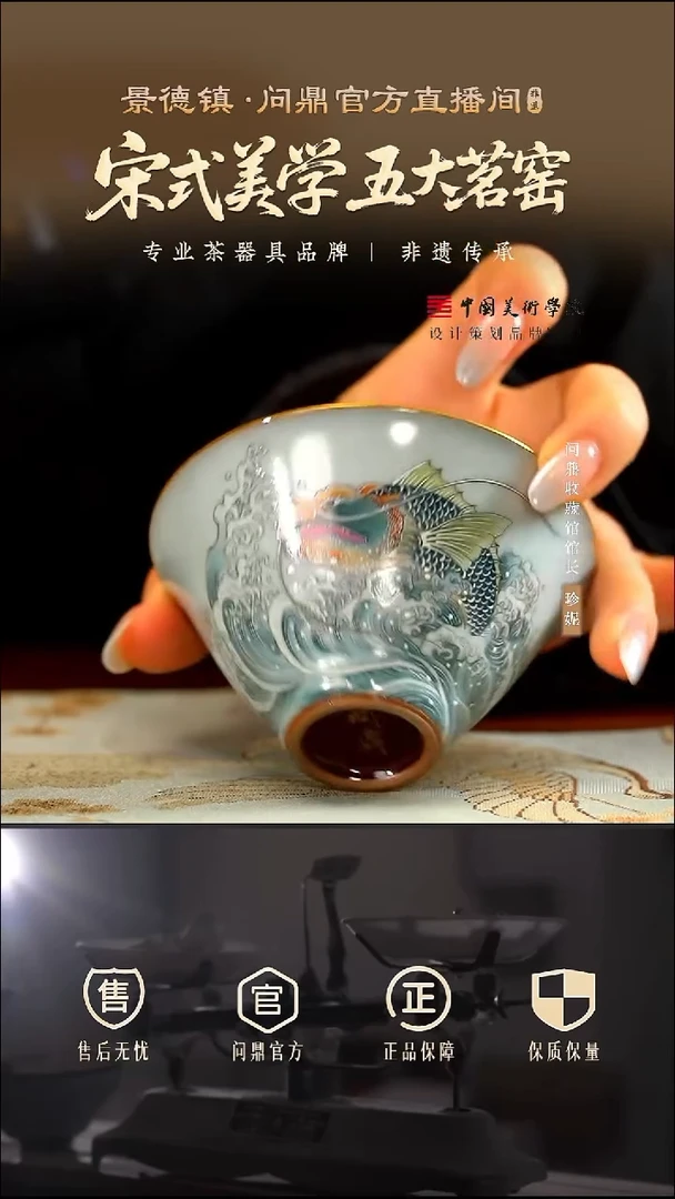 问鼎手绘斗笠杯