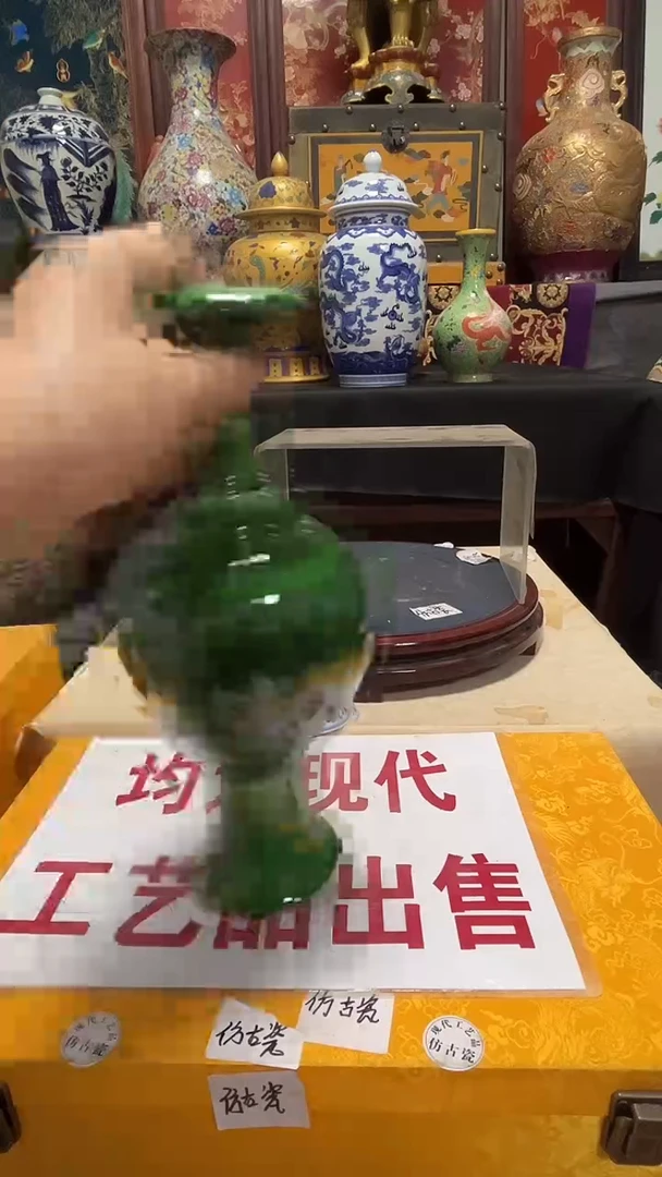 摆件陶瓷艺术摆件G