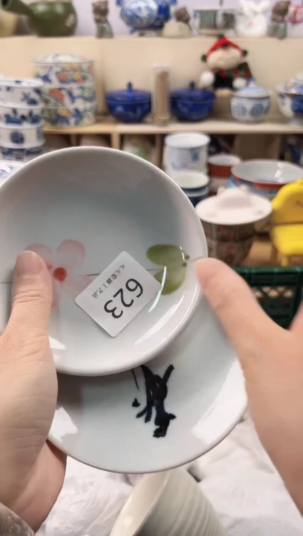 清*你好你好你好623