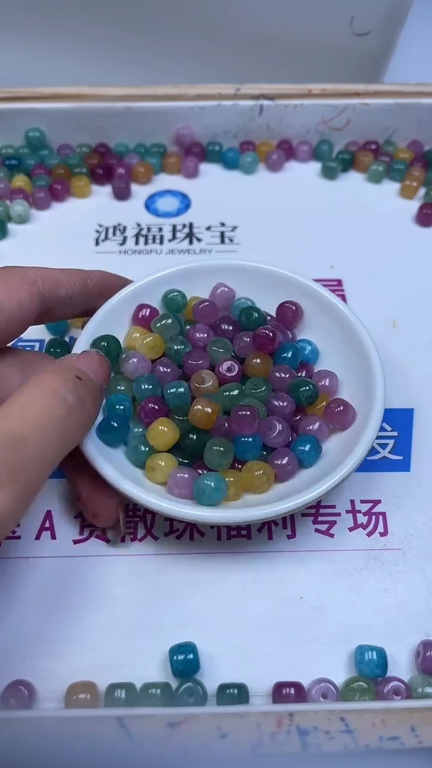 未镶嵌散珠碧玺C713彩虹碧玺7*8mm10颗6.8元