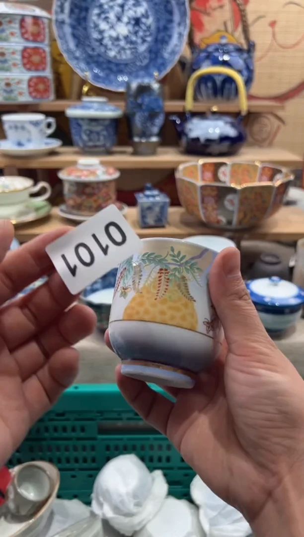 瓷片娜***5瓷片满20包邮O101