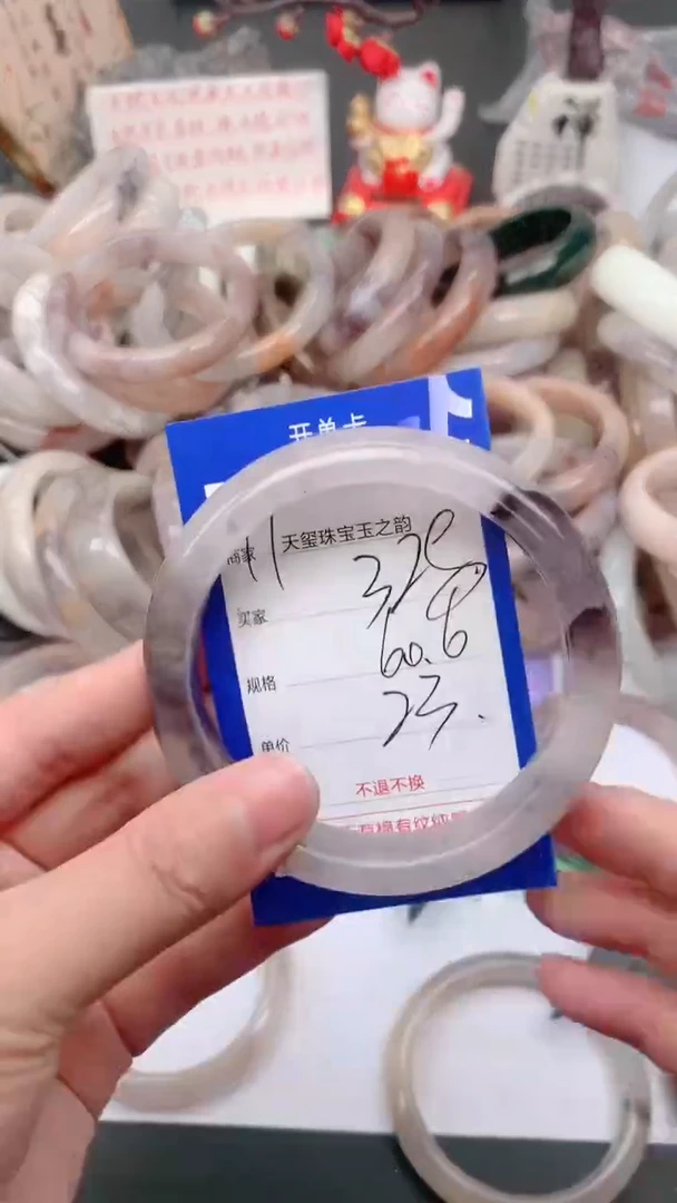 未镶嵌手镯石英质玉328