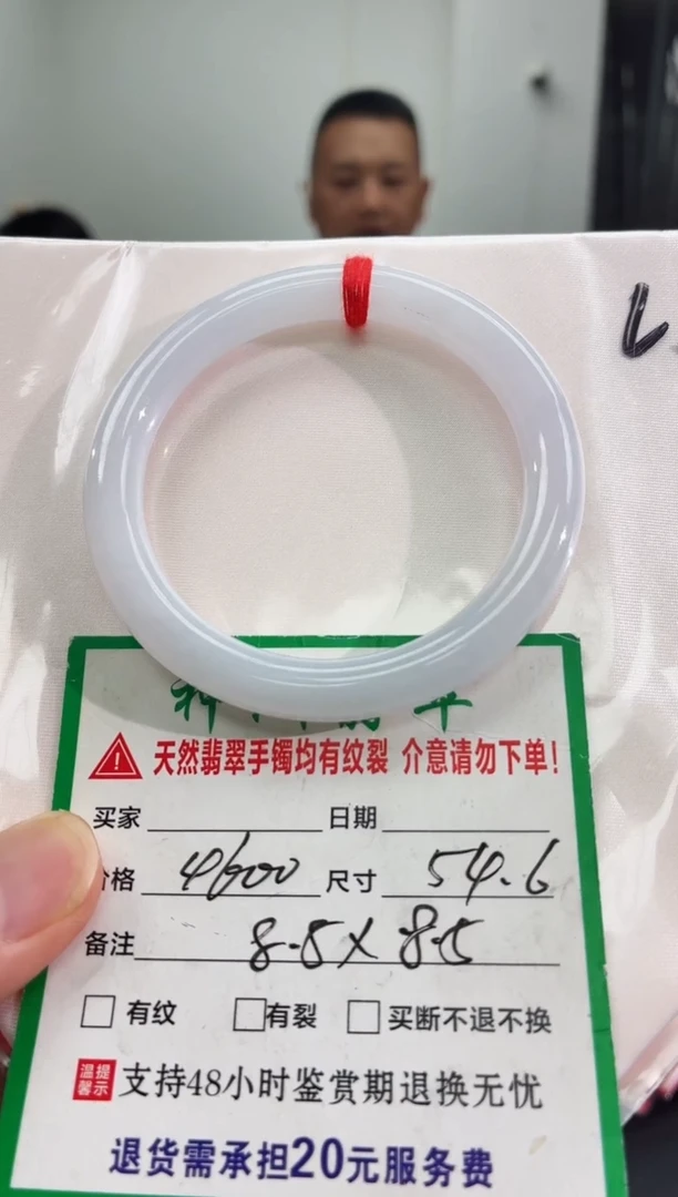 未镶嵌手镯翡翠翡翠手镯47