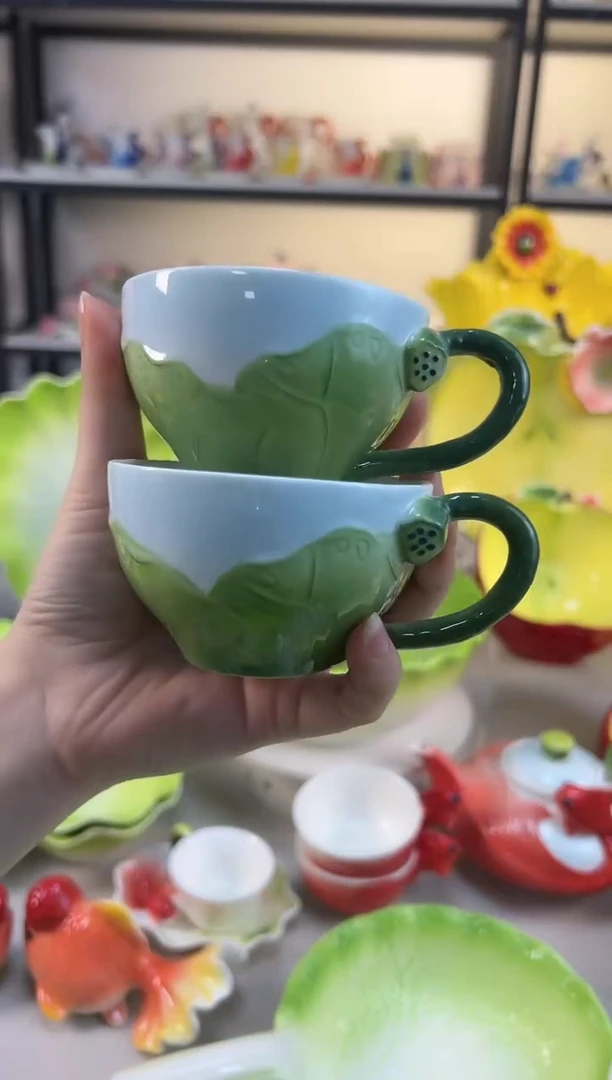 荷叶花茶杯2个.......