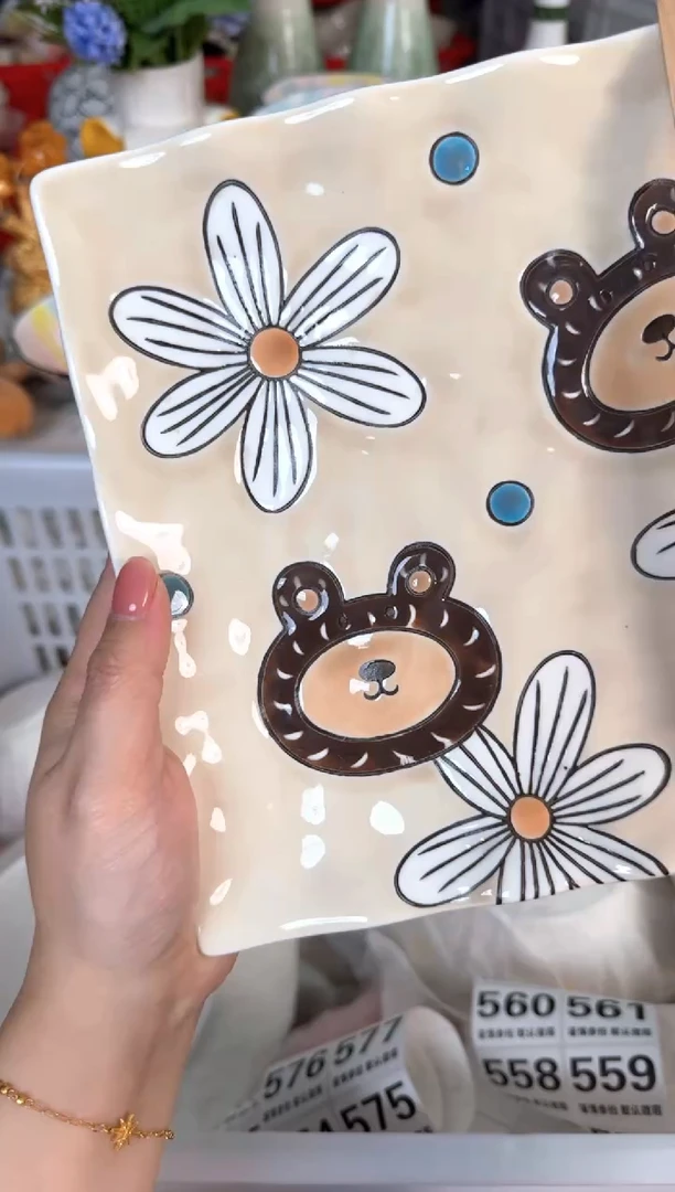 瓷片539默认微瑕15包邮库存1件