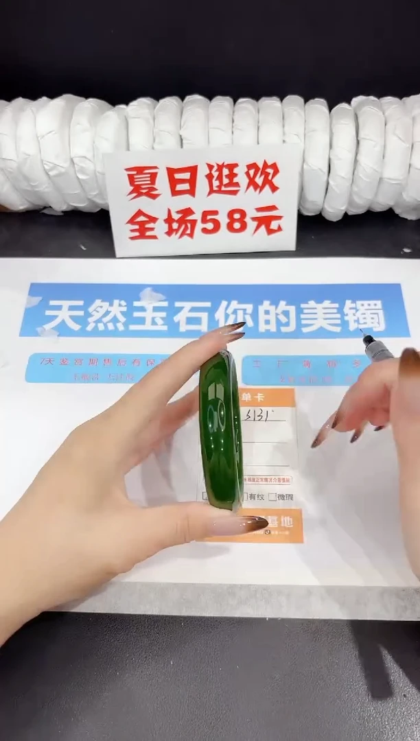 未镶嵌手镯石英质玉s131-62.8