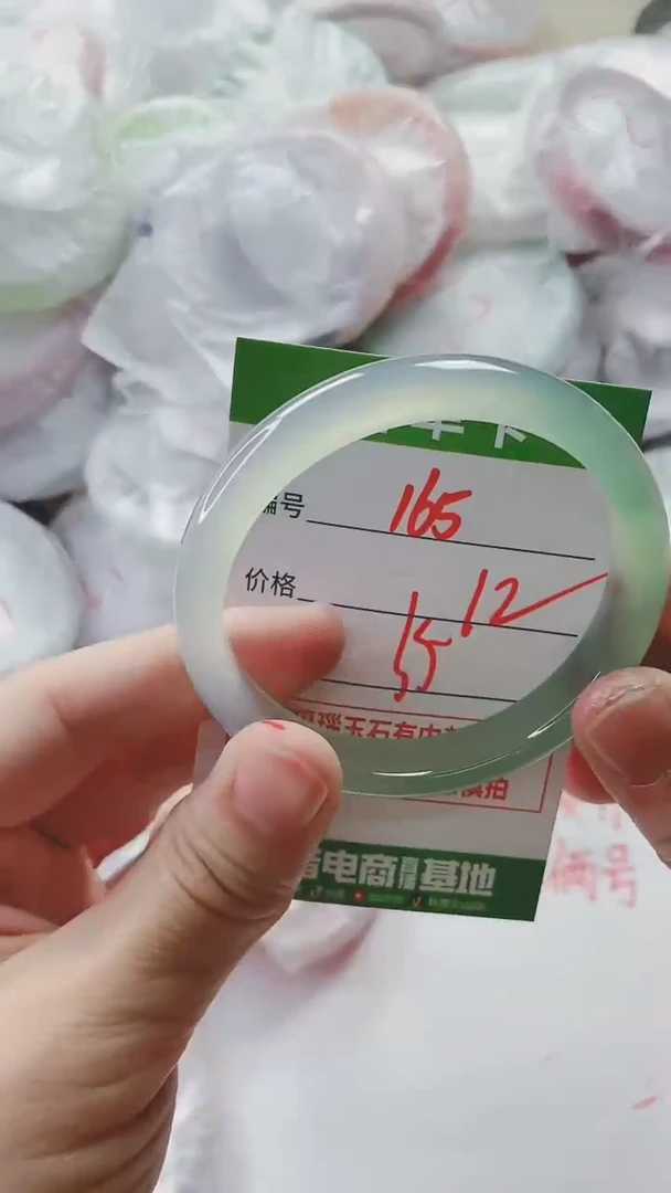 【闪购商品】玛瑙/玉髓手镯未镶嵌165