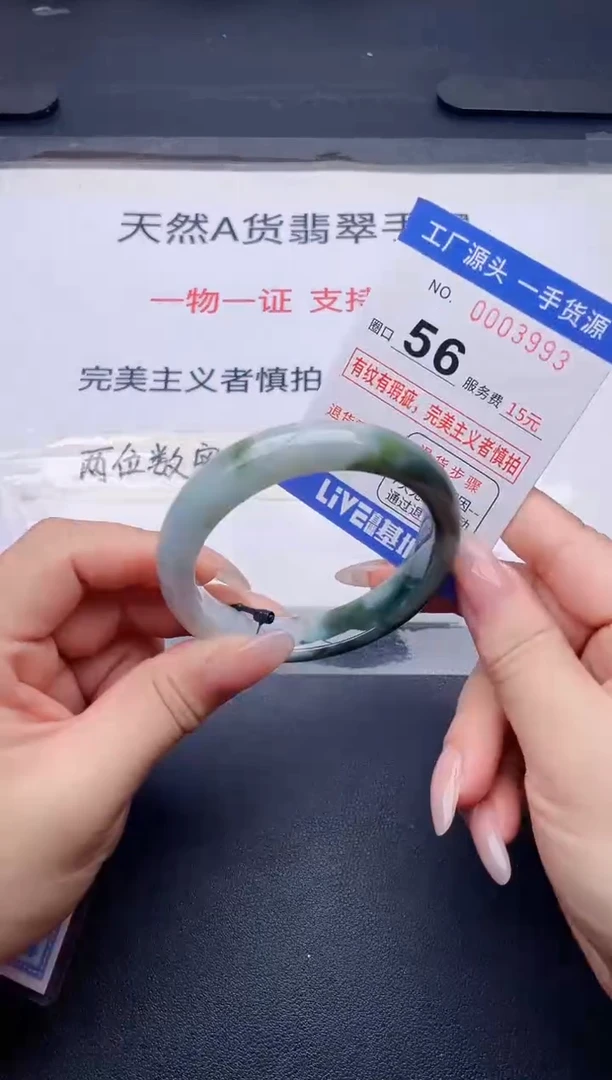 未镶嵌手镯翡翠翡翠手镯未镶嵌