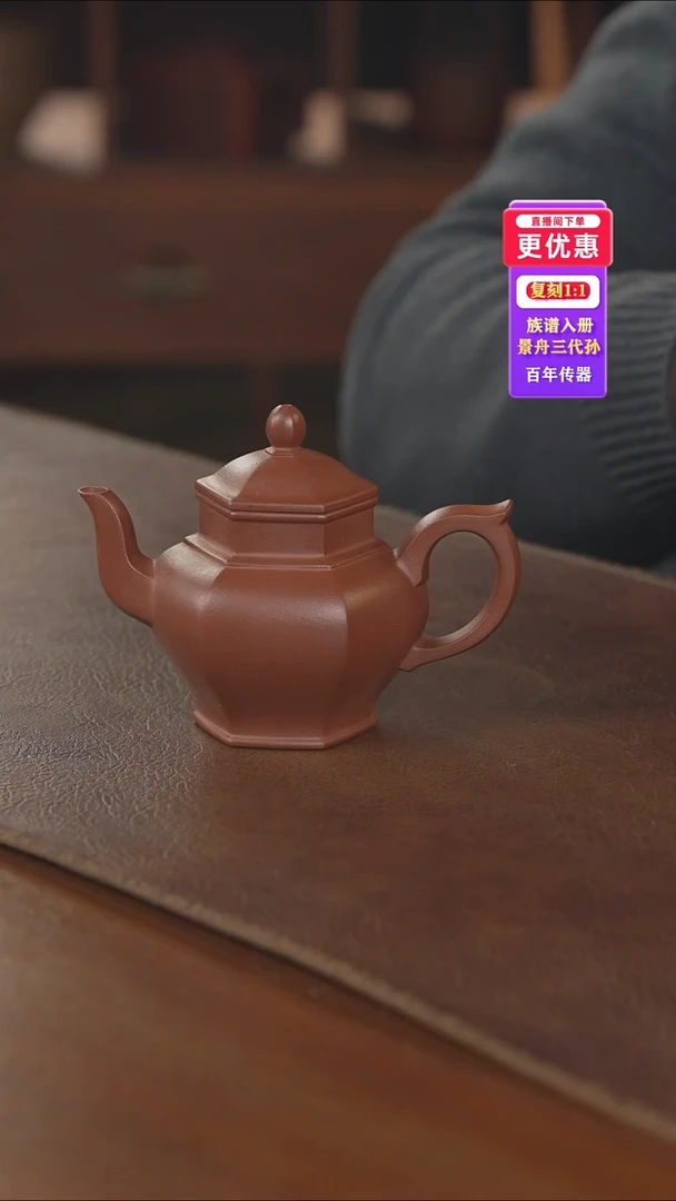 茶壶紫砂紫砂壶紫砂壶