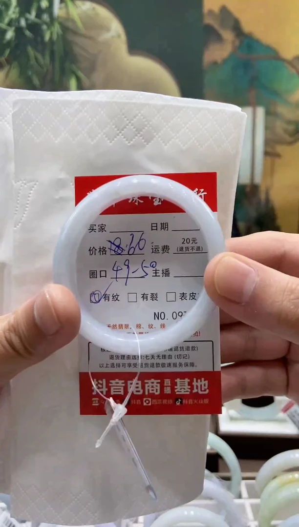 未镶嵌手镯翡翠9711****