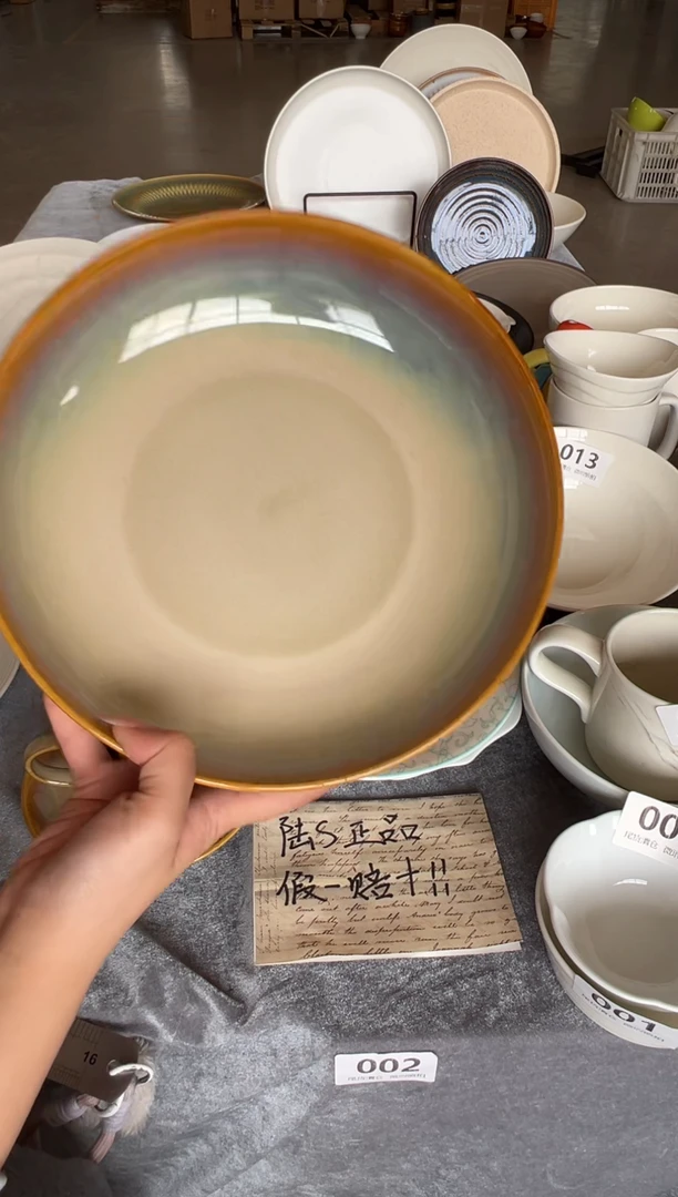 新骨瓷026瑕疵曼谷棕10.25寸 深盘