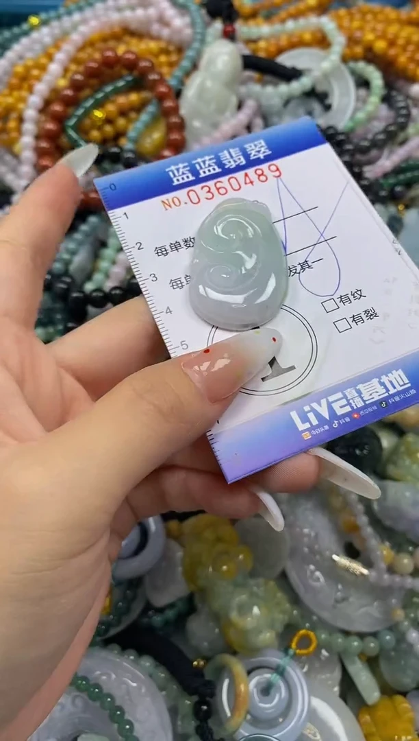 颈饰未镶嵌翡翠闪购0360489