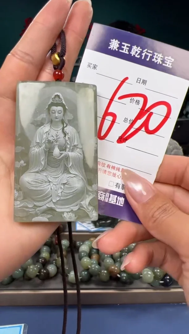 【闪购商品】和田玉颈饰未镶嵌和田玉