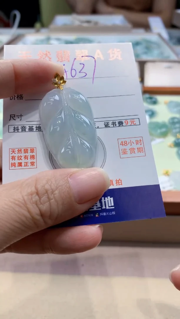 颈饰18K金镶嵌翡翠天然缅甸a货翡翠