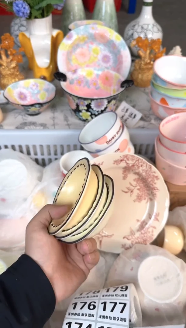 瓷片172默认微瑕15包邮库存1件