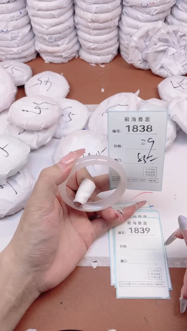 【闪购商品】玛瑙/玉髓手镯未镶嵌1838