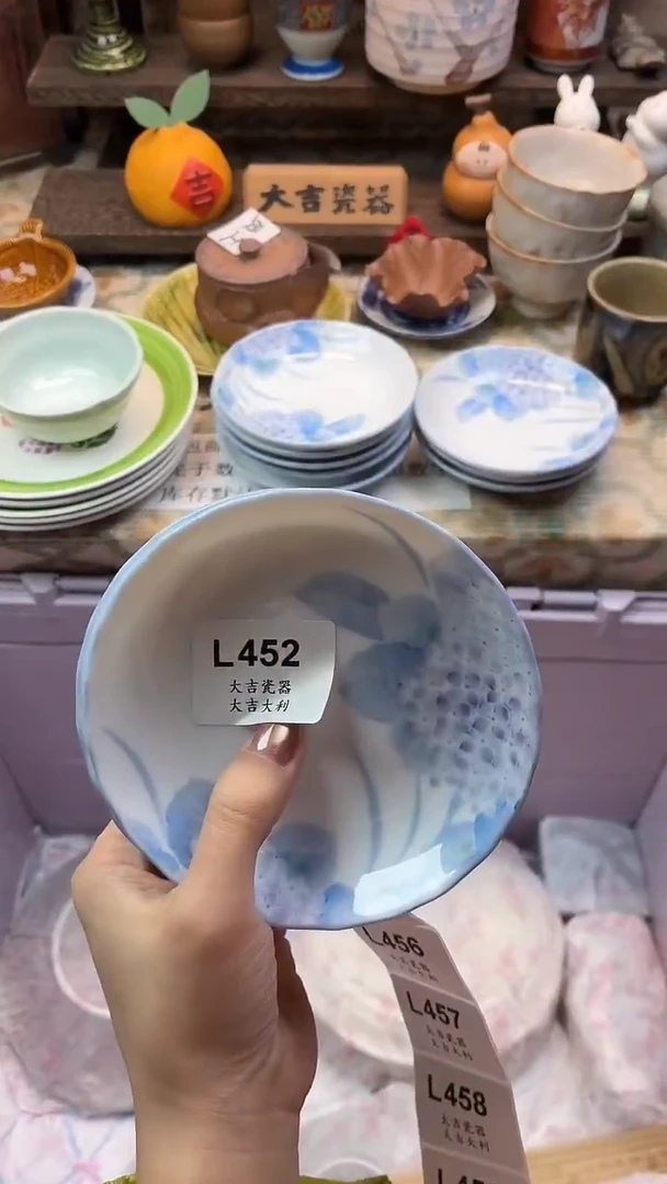 瓷器李****e   L452