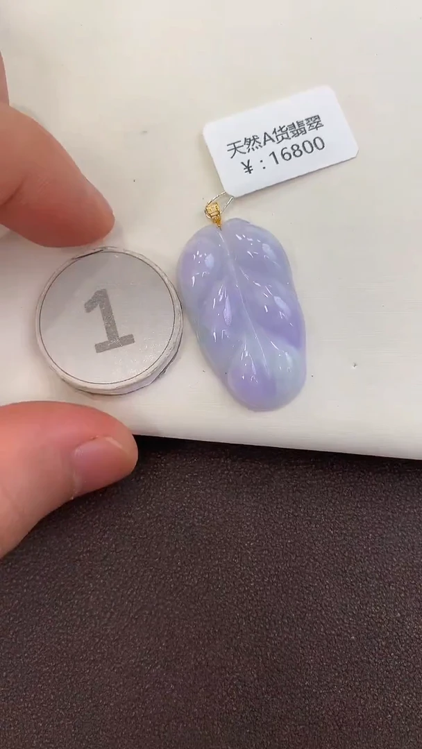 颈饰18K金镶嵌翡翠天然缅甸a货翡翠