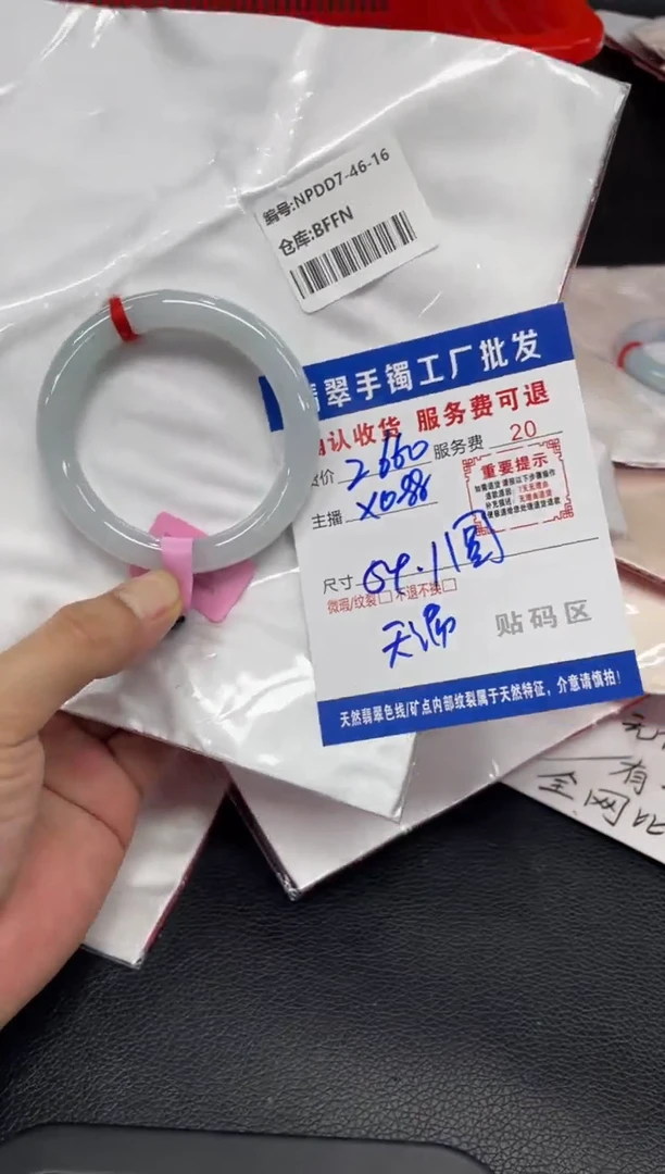 翡翠手镯未镶嵌D**D翡翠手镯