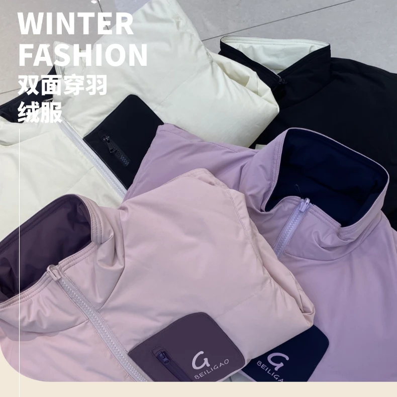 双面穿贝力高男童拉链男女纯色冬季保暖羽绒服灰色2025新款