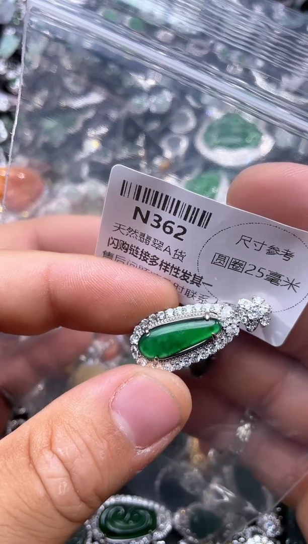 【闪购商品】翡翠颈饰未镶嵌N362吊坠