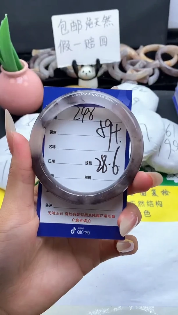 未镶嵌手镯石英质玉（金丝玉）248-59+