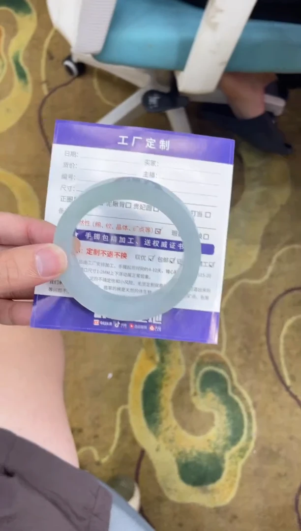 未镶嵌手镯定制翡翠正**然手镯YJZQ/DZS