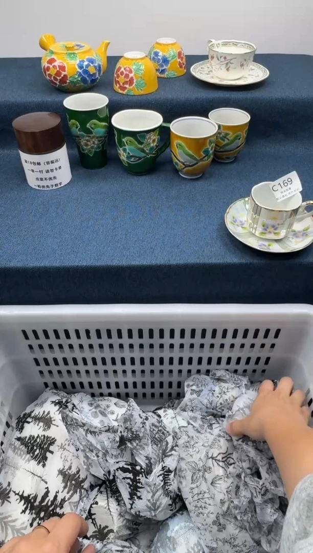 瓷片知*          C169