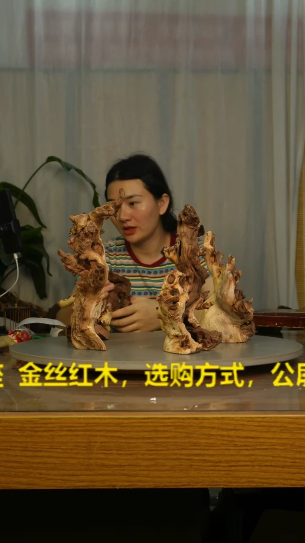 木云****馆云南红河金丝红994*5
