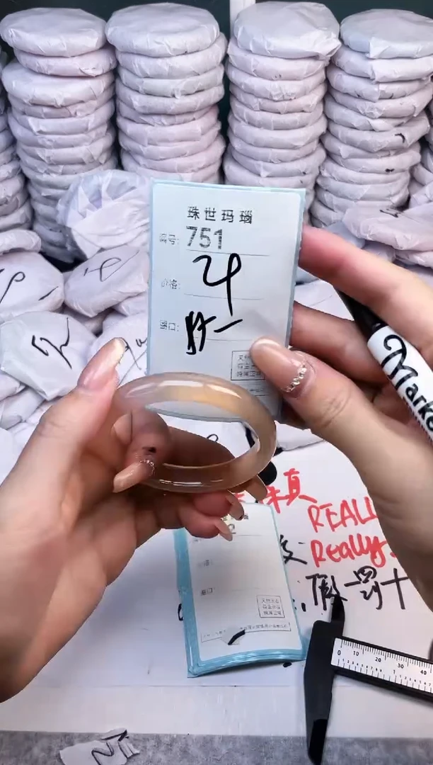 手镯玛瑙/玉髓未镶嵌751