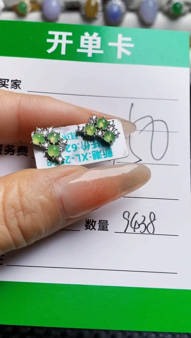 银S925镶嵌戒指翡翠9438