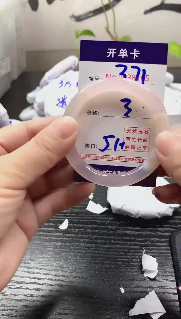 玛瑙/玉髓手镯未镶嵌371