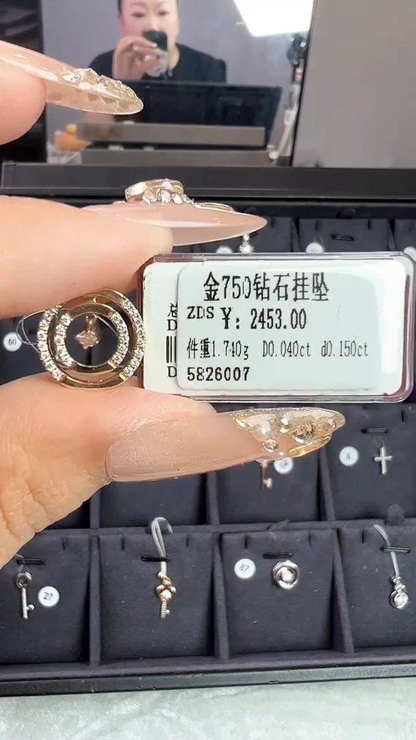 吊坠(不含链)18K金镶嵌钻石星哥臻选【全新品牌天然真金真钻】