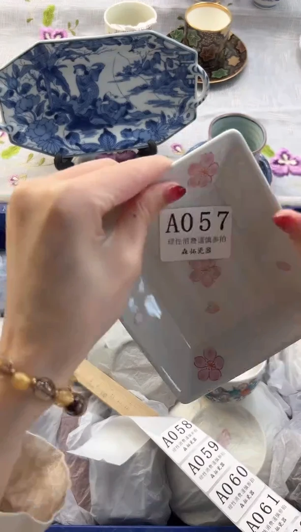 【闪购商品】瓷片----------A057