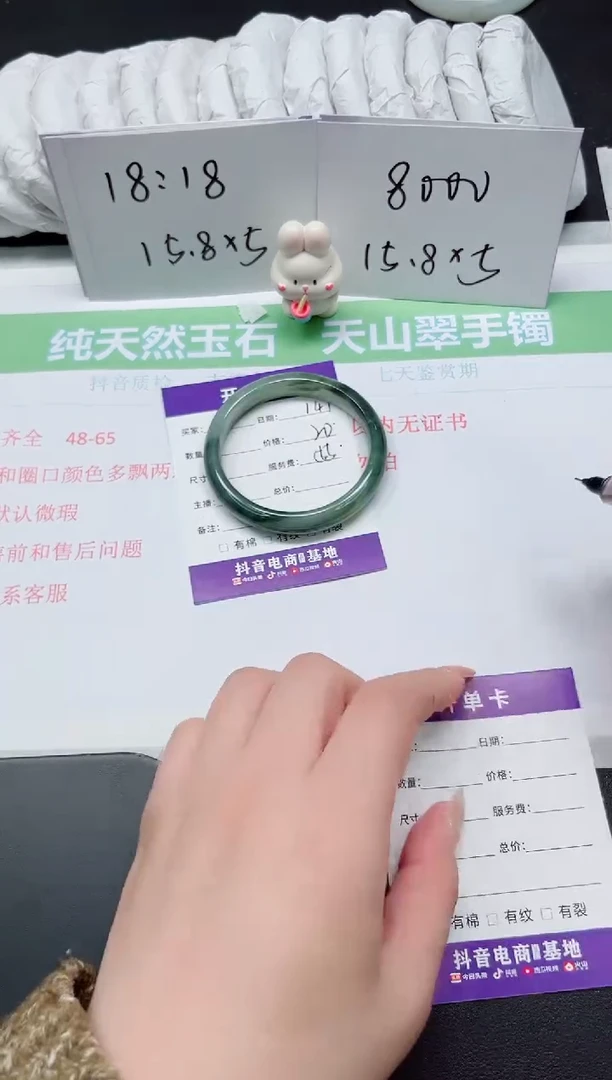 【闪购商品】石英质玉手镯未镶嵌141-55