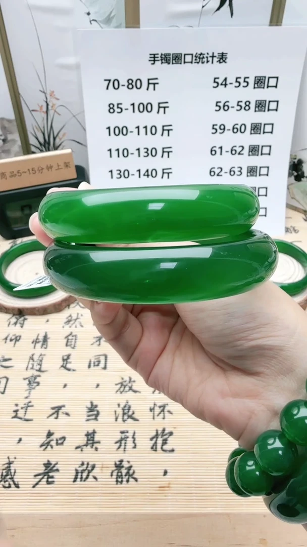 手镯玛瑙/玉髓合金用****61111