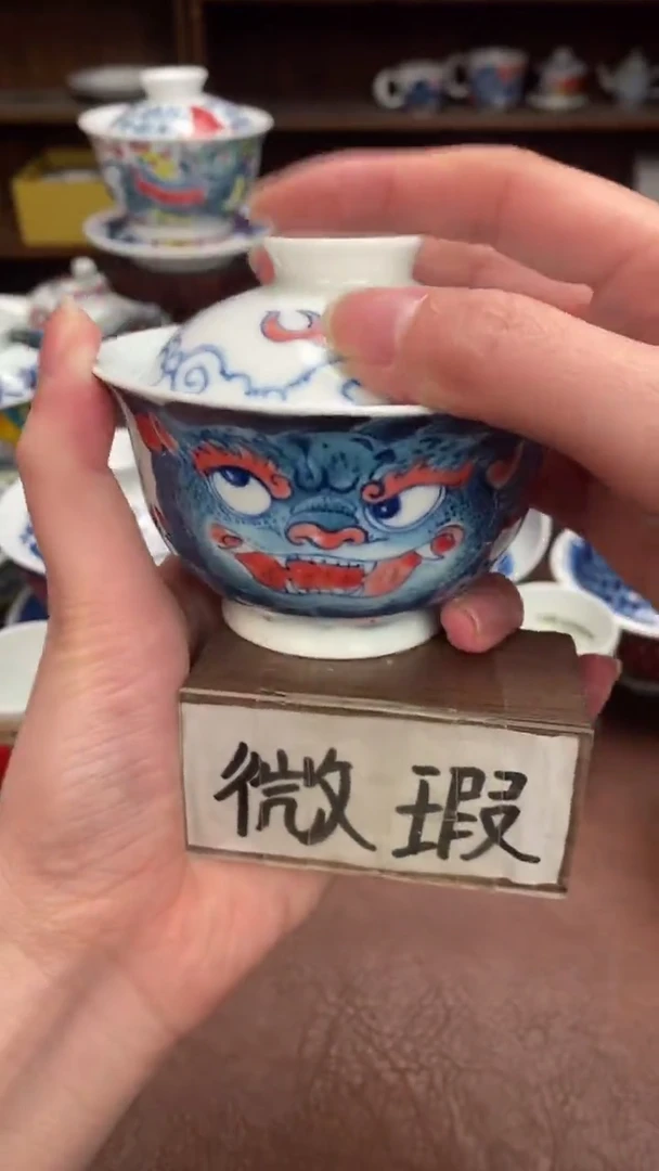 【闪购商品】昨明  老师作品  （微瑕福利价）盖碗