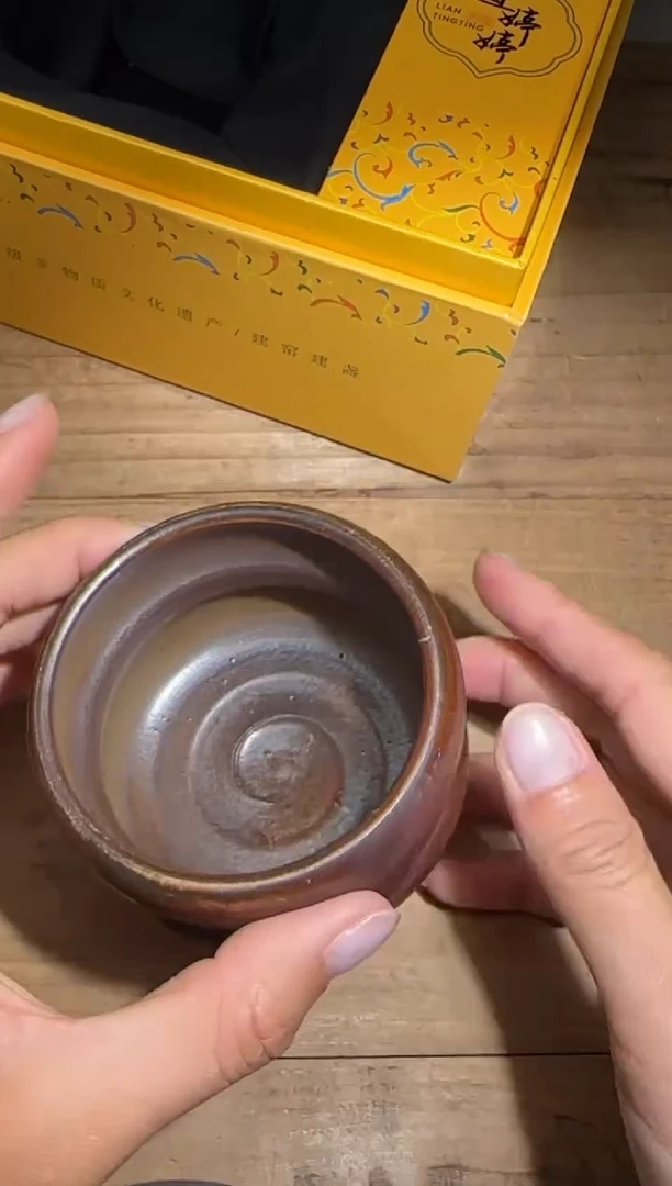 【闪购商品】茶盏陈珂建盏精品分享93