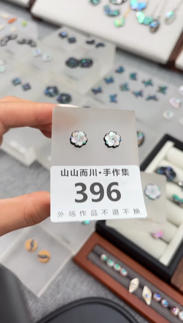 396黑终不似手工首饰