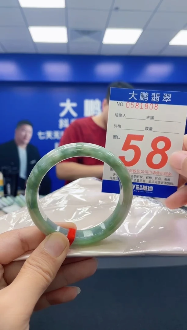 未镶嵌手镯翡翠AAAAAAAAAA