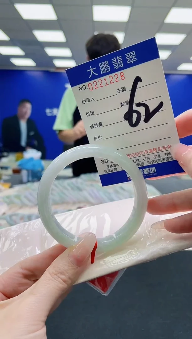 未镶嵌手镯翡翠AAAAAAAAAAAAAAAAAA