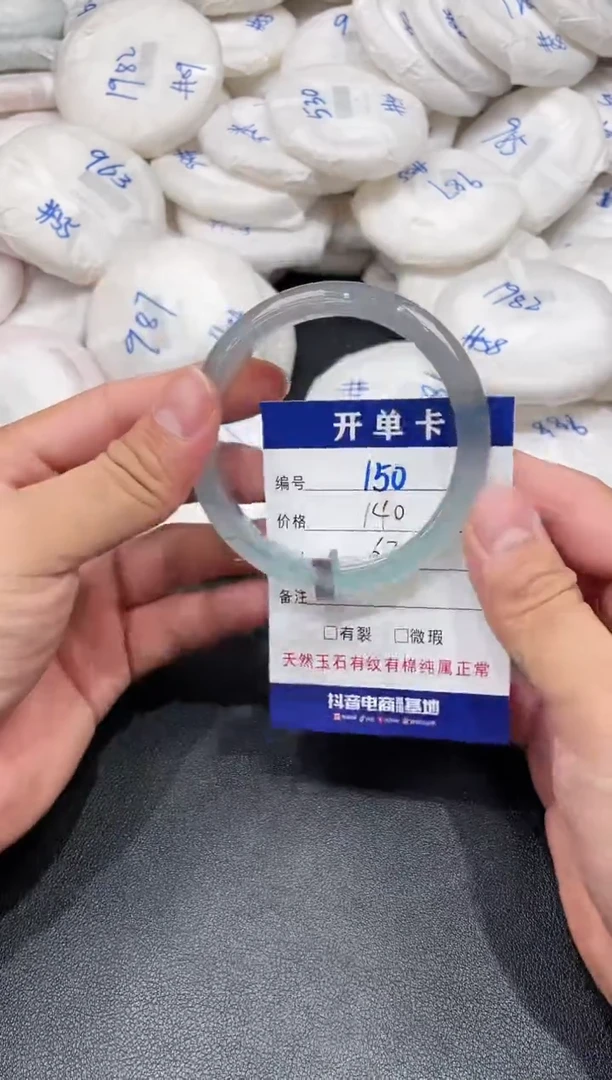 手镯玛瑙/玉髓未镶嵌150