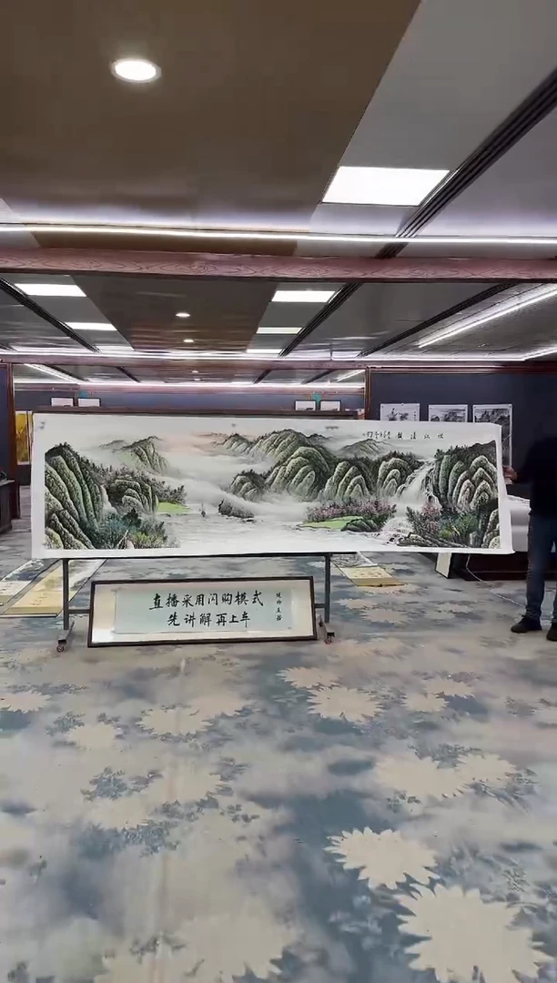 国画Z邵明义-山水国画-小丈二