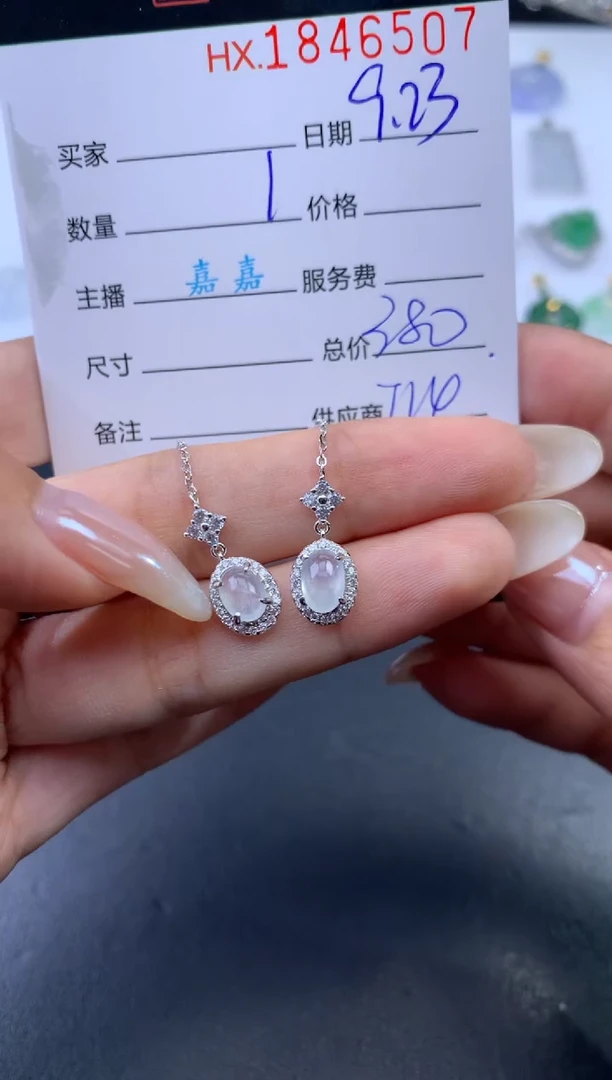 未镶嵌挂件翡翠哈轩 耳饰一对1